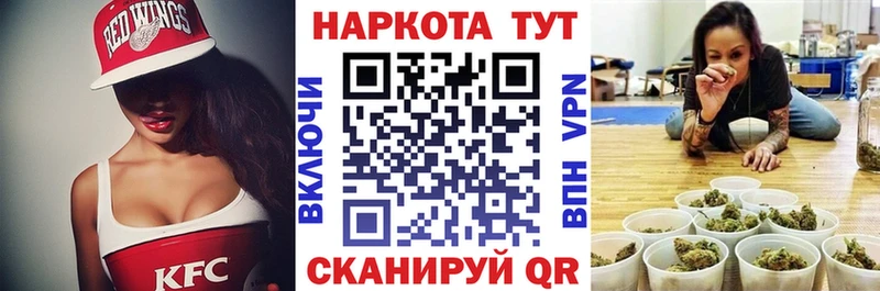 Купить закладку Амфетамин Alpha-PVP Канабис Меф Кокаин Всеволожск