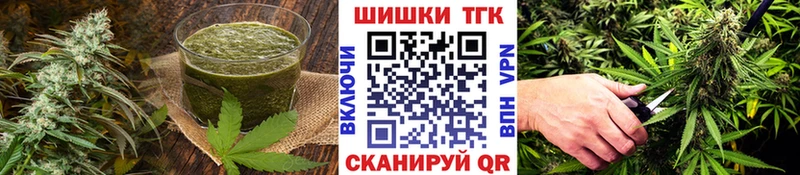 Купить закладки  Всеволожск  Cannafood марихуана 