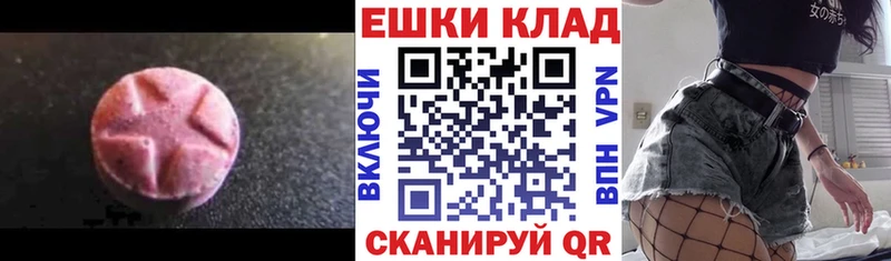 ЭКСТАЗИ Дубай  Купить  Всеволожск 
