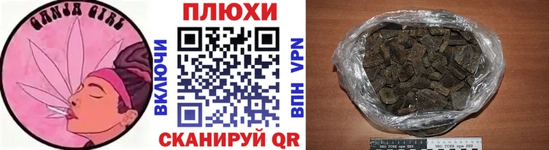 Купить где  Всеволожск  ГАШ индика сатива 
