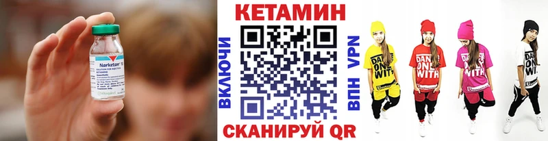 Кетамин ketamine Всеволожск