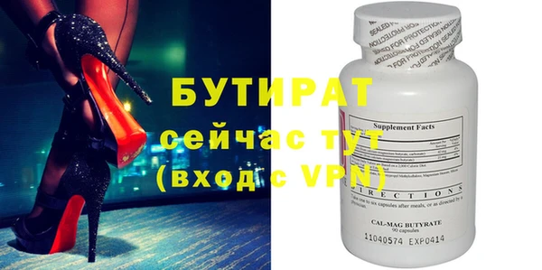 амфетамин Ладушкин