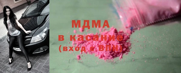 амфетамин Ладушкин