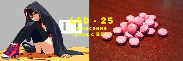 гидра Лабытнанги