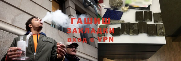гидра Лабытнанги