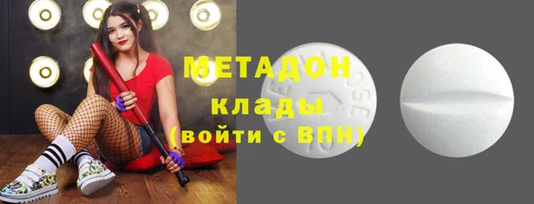 гидра Лабытнанги
