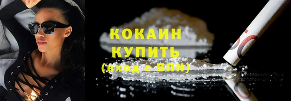 гидра Лабытнанги