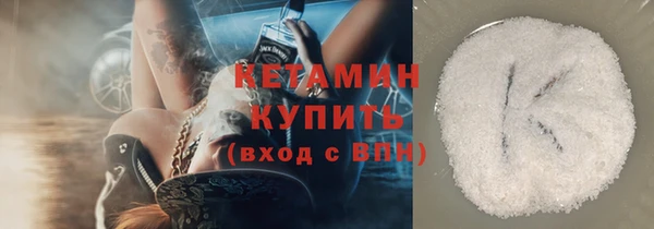 гидра Лабытнанги