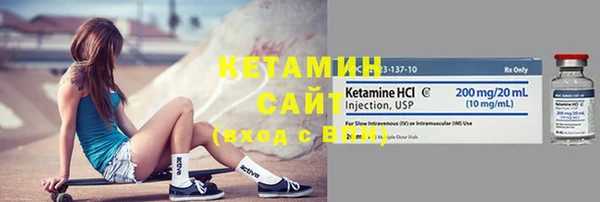 амфетамин Ладушкин