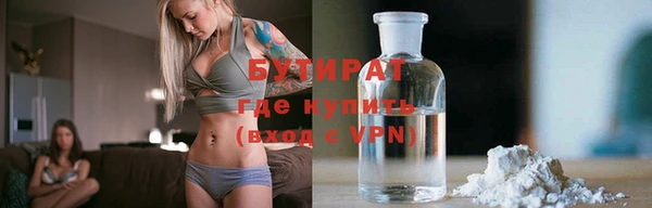 амфетамин Ладушкин