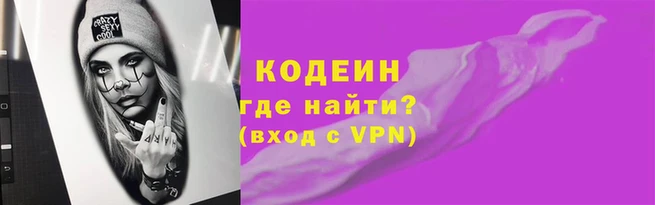 гидра Лабытнанги
