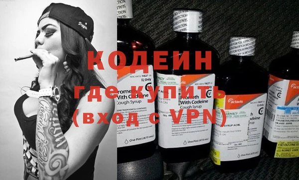 гидра Лабытнанги