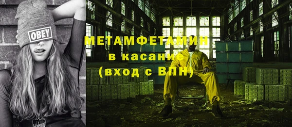 гидра Лабытнанги