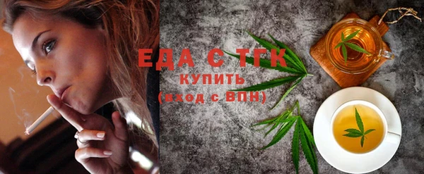 гидра Лабытнанги