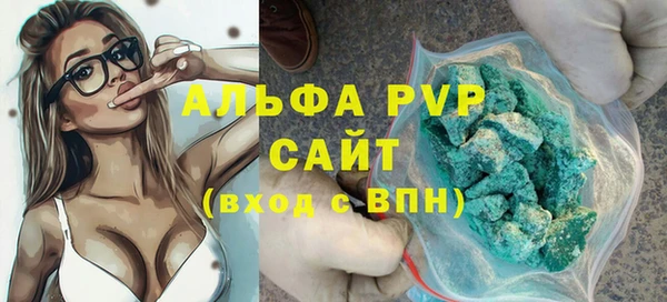 амфетамин Ладушкин