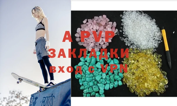 амфетамин Ладушкин