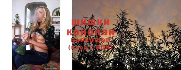 амфетамин Ладушкин