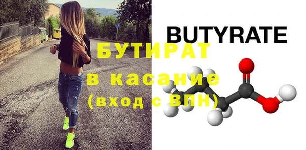 винт Лагань