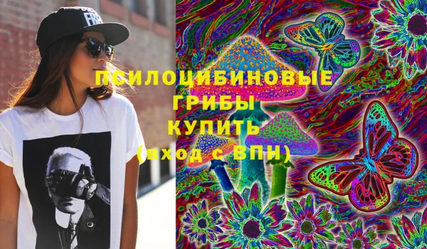 амфетамин Ладушкин