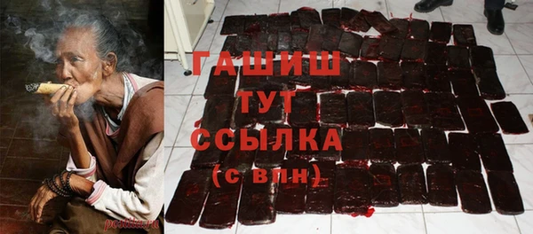 мефедрон VHQ Лиски