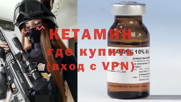 амфетамин Ладушкин