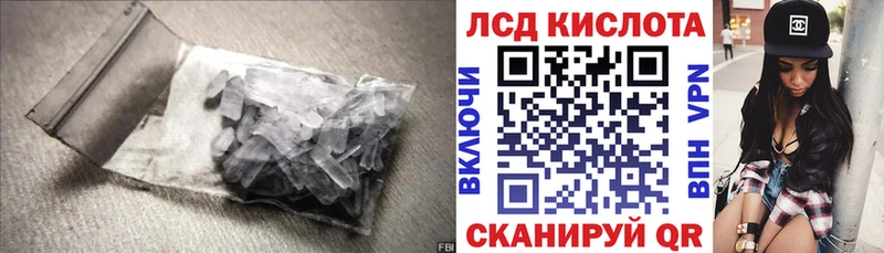 Лсд 25 экстази ecstasy Всеволожск