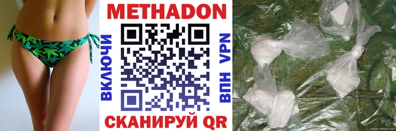 Купить где  Всеволожск  Метадон мёд 