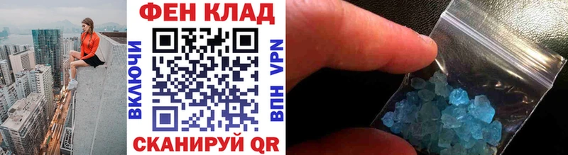 Купить закладки  Всеволожск  МЕТАМФЕТАМИН кристалл 
