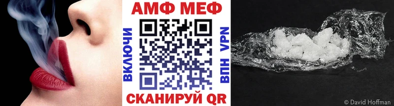 Метамфетамин Methamphetamine Всеволожск