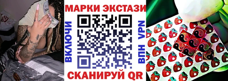 Купить закладки  Всеволожск  Марки N-bome 1,5мг 