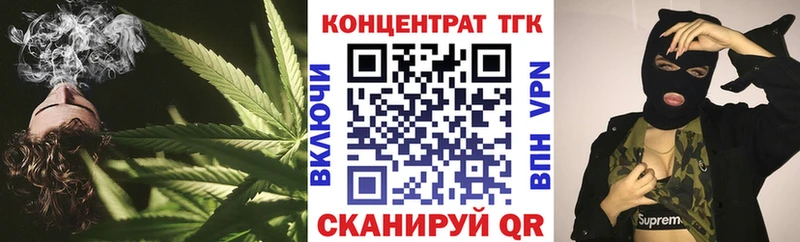 ТГК вейп с тгк  Купить где  Всеволожск 