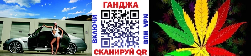 Марихуана Bruce Banner  Купить  Всеволожск 